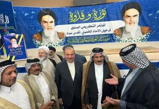 برگزاری همایش «انقلاب و الگو» در نجف به‌مناسبت سالگرد ارتحال امام
