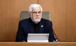 تسلیت عارف در پی درگذشت هادی مرزبان