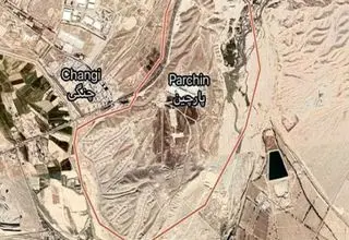 پارچین کجای تهران است؟