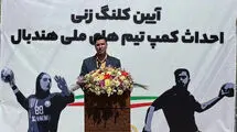 پاکدل: برای ساخت کمپ تیم ملی به ۱۰۰ میلیارد تومان بودجه نیاز داریم