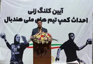 پاکدل: برای ساخت کمپ تیم ملی به ۱۰۰ میلیارد تومان بودجه نیاز داریم
