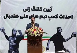 پاکدل: برای ساخت کمپ تیم ملی به ۱۰۰ میلیارد تومان بودجه نیاز داریم