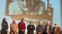 همه آمدند تا از او تقدیر کنند