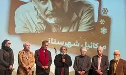 همه آمدند تا از او تقدیر کنند