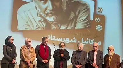 همه آمدند تا از او تقدیر کنند