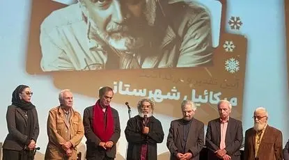 همه آمدند تا از او تقدیر کنند