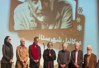 همه آمدند تا از او تقدیر کنند