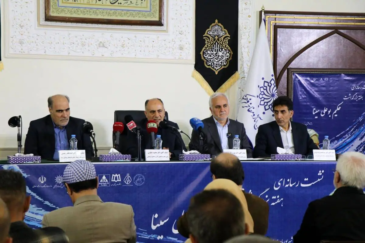 «ابن‌سینا» باید  بیش از پیش به نسل‌های جوان معرفی شود