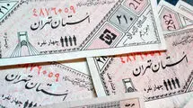 احیای کالابرگ؛ سلام به اقتصاد دهه 60
