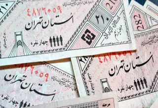 احیای کالابرگ؛ سلام به اقتصاد دهه 60