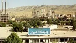 جدیدترین جزئیات از شمار کشته شدگان نشتی گاز در پالایشگاه شیراز