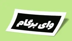 فضای مجازی مبدع کلمات جدید شده