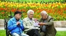 خبر خوش برای کارمندان و  بازنشستگان؛ فوق‌العاده خاص به حقوق‌ها افزوده می‌شود