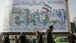 آزمون سخت تاب آوری اقتصاد ایران