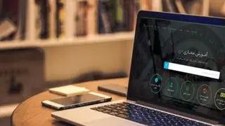 آغاز کلاس‌های مجازی دانشگاه فرهنگیان از فردا ۱۸ اسفند ۱۴۰۴