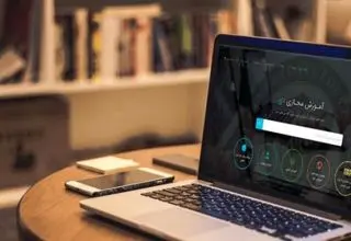 آغاز کلاس‌های مجازی دانشگاه فرهنگیان از فردا ۱۸ اسفند ۱۴۰۴