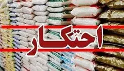 تشکیل قرارگاه مقابله با احتکار کالاهای اساسی