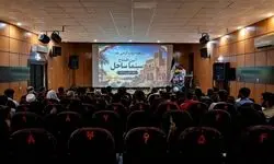 افتتاح سینما ساحل زهک 