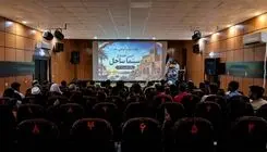 افتتاح سینما ساحل زهک 