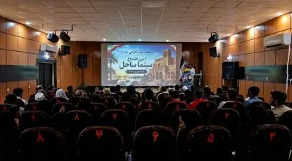افتتاح سینما ساحل زهک 