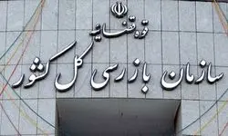 رفع مشکل کارت پایان خدمت مشمولان وظیفه در وزارت آموزش و پرورش