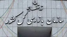رفع مشکل کارت پایان خدمت مشمولان وظیفه در وزارت آموزش و پرورش
