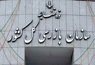 رفع مشکل کارت پایان خدمت مشمولان وظیفه در وزارت آموزش و پرورش