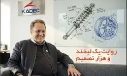 انتشار شماره سیزدهم نشریه بهار کویر