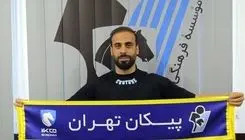 کاپیتان ذوب‌آهن خودروسوار شد