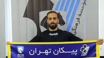 کاپیتان ذوب‌آهن خودروسوار شد