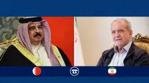 اعلام جزئیات تماس تلفنی پزشکیان با پادشاه بحرین