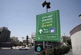 تهران به مشهد رسیدنی شد/ فاصله میادین تا صحن‌های امام رضا(ع)