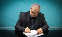 استخدام خدمتگزاران در آزمون استخدامی
