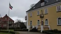 سفارت ایران در دانمارک، شایعات درباره این نمایندگی را تکذیب کرد