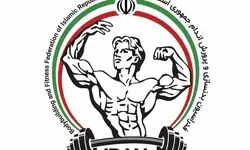رقابت 16 نفر برای ریاست بدنسازی با حضور عضو هیئت مدیره پرسپولیس