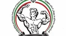 رقابت 16 نفر برای ریاست بدنسازی با حضور عضو هیئت مدیره پرسپولیس