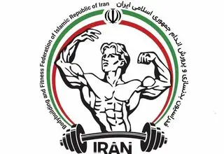 رقابت 16 نفر برای ریاست بدنسازی با حضور عضو هیئت مدیره پرسپولیس