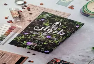 روایت دختری یتیم و زاغه‌نشین پرفروش شد 