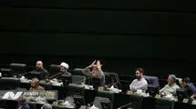 ترکیب هیأت‌ رئیسه کمیسیون‌های مجلس اعلام شد