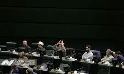 ترکیب هیأت‌ رئیسه کمیسیون‌های مجلس اعلام شد