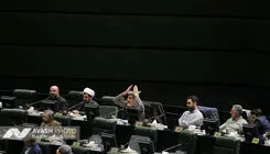 ترکیب هیأت‌ رئیسه کمیسیون‌های مجلس اعلام شد