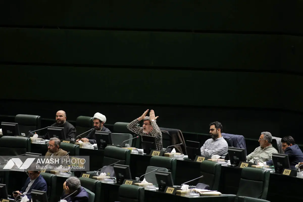 صحن علنی مجلس شورای اسلامی - ۲۸ بهمن ۱۴۰۴