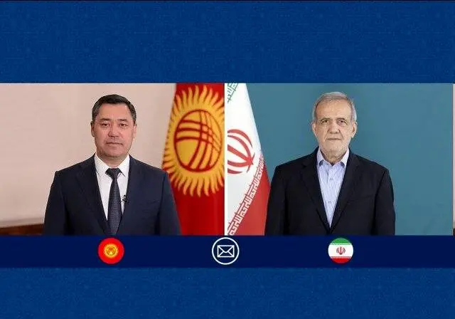 پزشکیان برای قرقیزستان پیام فرستاد