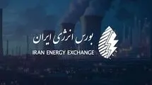 میزبانی بورس انرژی امروز ۱۷ اسفند از نفت، گاز و سایر حامل‌های انرژی
