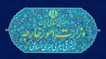 بیانیه وزارت خارجه به مناسبت سالروز جنایت رژیم صهیونیستی در حمله به سفارت ایران در دمشق 