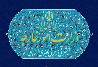 بیانیه وزارت خارجه به مناسبت سالروز جنایت رژیم صهیونیستی در حمله به سفارت ایران در دمشق 