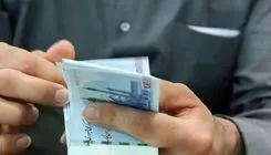 رشد  ۲۹/۷ درصدی حجم نقدینگی آبان‌ماه امسال نسبت به پایان سال ۱۴۰۳