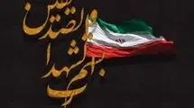 دو بسیجی اهل سنت به شهادت رسیدند