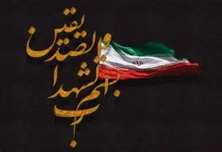 دو بسیجی اهل سنت به شهادت رسیدند