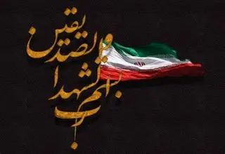 شهادت مرزبان ‌هنگ مرزی در بانه 